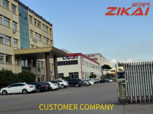 Tebrikler! Shandong Litan New Material Technology Co., Ltd. Dağıtım Mühendisliğinde Başarılı Güç Enerjilendirmesi
